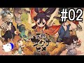 米作るぞ！ 天穂のサクナヒメ 配信#2