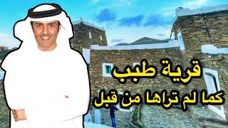 اين تقع قرية طبب ؟ - و ما هي القبائل التي تسكنها ؟ - و من هم المتاحمة ؟ ??