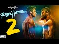 Road House 2 Teaser Trailer Amazon Studios Jake Gyllenhaal Conor McGregor Sequel Preview