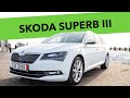 Топова Skoda SUPERB III з Німеччини - [НА ПРОДАЖ]