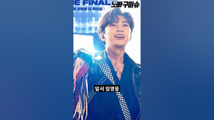 임영웅 `아임 히어로-더 파이널` CGV 단독 개봉 관람 예매일은 언제?!