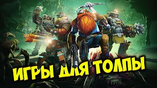 🎮ТОП 10 КООПЕРАТИВНЫХ ИГР НА ЛЮБОЙ ПК| Лучшие игры в которые стоит поиграть с братюней))💥