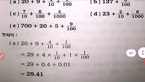 Std-6E Sub-Maths Ch-8 (P-3)