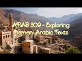 ARAB 309 - Lesson 4 - Speaking Yemeni Arabic: Key Expressions for Weather and Relatives
