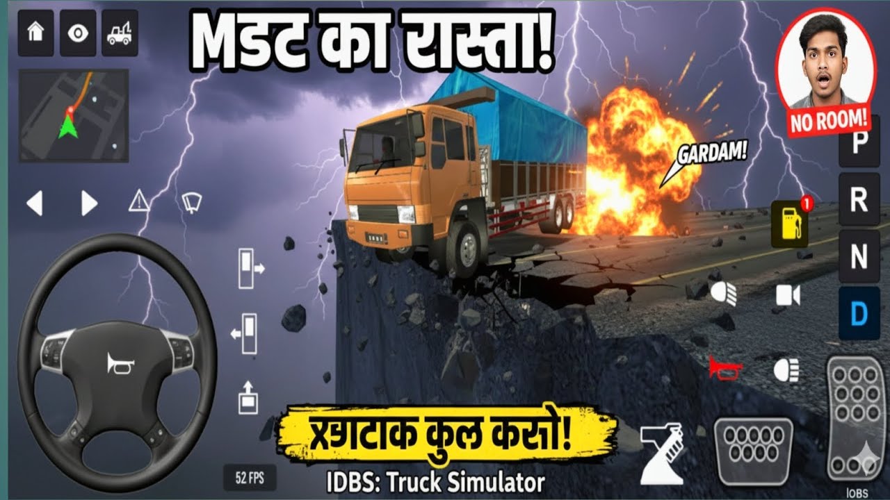 Khatarnak Road Truck Driving Game Realistic IDBS Studio Heavy Driver 