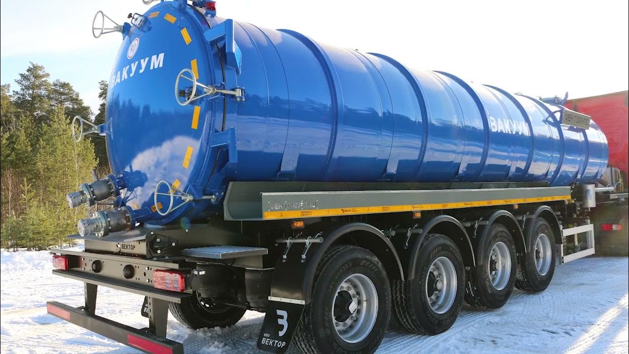Вакуумная полуприцеп-цистерна лкт-5в. Цистерна ко-503. Вакуумная цистерна. Прицепы для перевозки кислоты. Урал прицеп цистерна вакуумная 25 кубов.