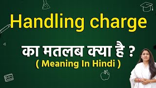 Handling charge meaning in hindi | Handling charge ka matlab kya hota hai | Word meaning
