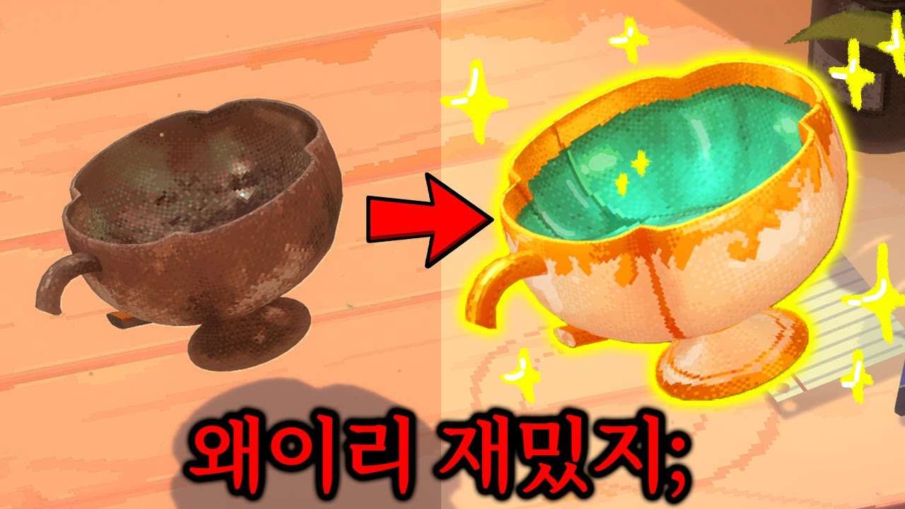 그냥 설거지하는 게임인데 왜이리 재밌냐