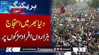 Worldwide protests demand end to hunger crisis in Gaza | Netanyahu in Trouble | Samaa TV