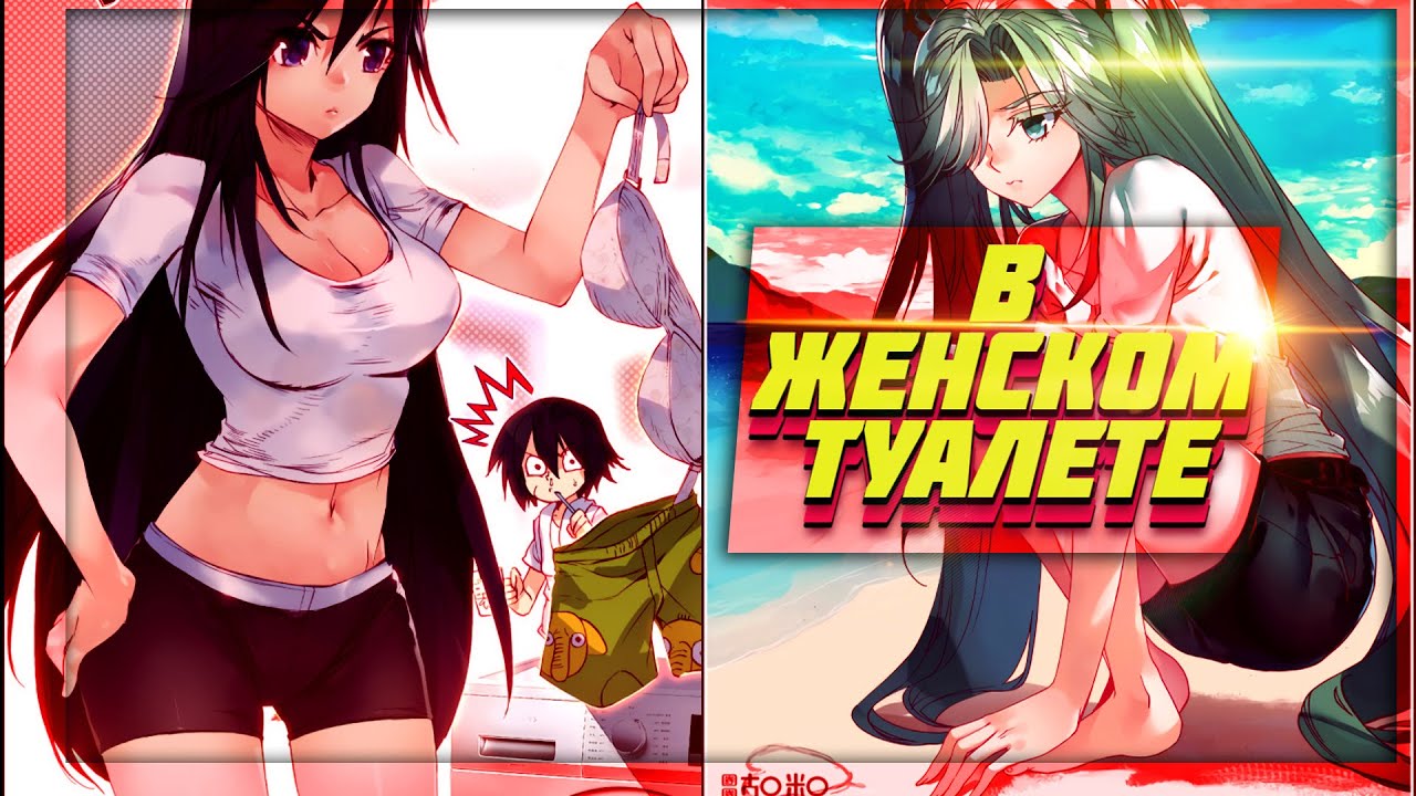 Озвучка манги l Академия монстров  l 21-25 глава