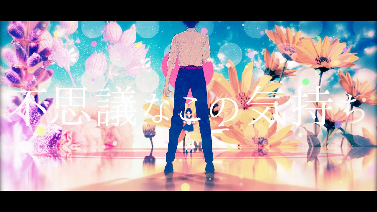 uz　それは、まるで僕の心を見透かす「うた」でした。 　ボカロ　CD　初音ミク それは、まるで僕の心を見透かす「うた」でした。 - uzP, faker in my
