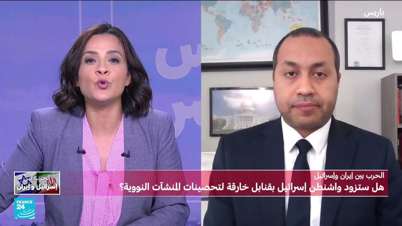 مطالب ترامب لإيران: نظرة من فرانس 24