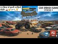 Saari Mehangi Cars ka Kachra Bana Diya! 😱🚗 Car Smash 3D Gameplay | Episode 2 #hanknik