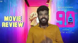 90 Ml Movie Review Tamil Movie Review Oviya Movie