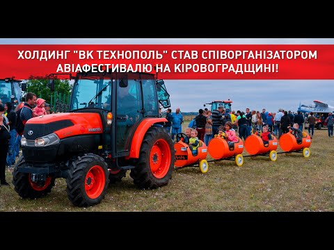 Нива холдинг вк