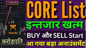 CORE LIST इंतजार खत्म||Satoshi CORE Mining listing New Update||Core Spot treding start|| Coin Price