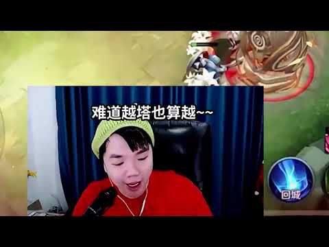 国一貂蝉张老三，教你开局第一件事➡️偷蓝！一蓝到手，天下我有，兄弟们躺好！欢迎兄弟们订阅