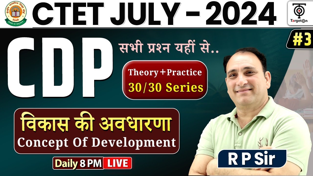 CTET JULY 2024 COMPLETE CDP CLASS II Concept Of Development -3 by R P Sir