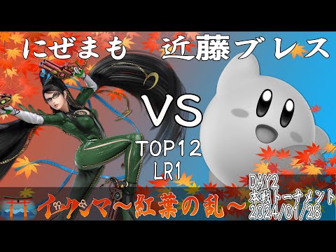 DS各種 カセット （ポケモン カービィー 大乱闘など） DS各種