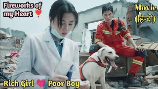 Rich Girl Falls for a Poor Firefighter Against Her Familys Will  Full drama Explained in Hindi