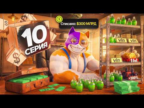 INVESTED 500 BILLION IN BATTLE-PASS🤓DEBTOR'S PATH #10 (Arizona RP)