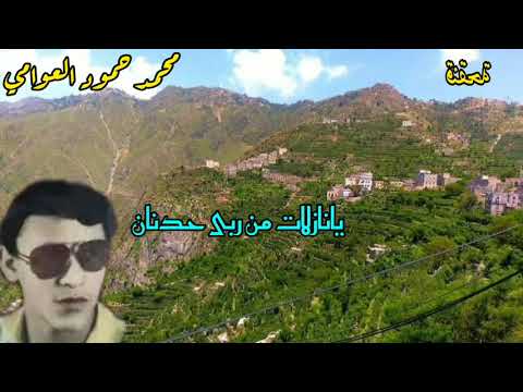 يانازلات من ربى حدنان محمد حمود العوامي