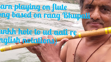Bansuri lesson 22 Flute tutorial song based on raag Bhupali in English with  otations