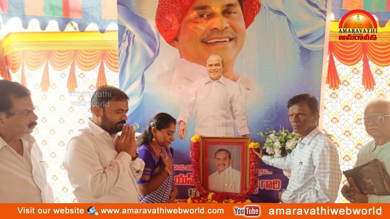 amaravathi:vsp-41వ వార్డు లో ||వై.ఎస్.రాజశేఖర రెడ్డి వర్ధంతి కార్యక్రమం|| కోడిగుడ్ల పూర్ణిమ, శ్రీధర్