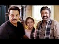 देखिये कैसे बिन माँ बाप के बेटी को नंदामुरी बालकृष्ण ने गोद लिया और | Balakrishna Emotional Scene