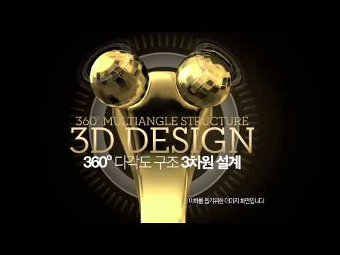 황금희 골드 리프팅 듀얼 롤러 제품설명