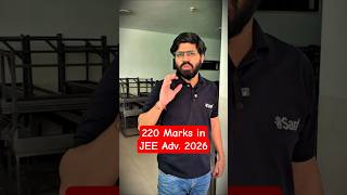 220 Marks in JEE Advanced 2026 🔥| IIT Motivation #shorts #esaral #iit #jee #jee2027
