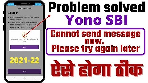 Cannot send message now yono sbi.cannot send message now please try again later yono sbi.