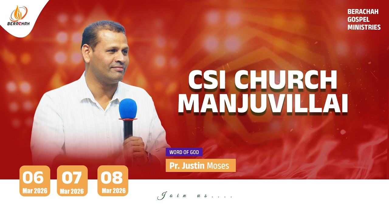 🔴 LIVE NOW - CSI Manjuvillai Church  Convention 1 st Day  | Pr.Justin Moses | 06th, March 2026