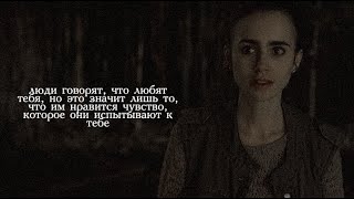 до костей || люди говорят, что любят тебя, но это значит лишь.... до костей || люди говорят, что любят тебя, но это значит лишь....