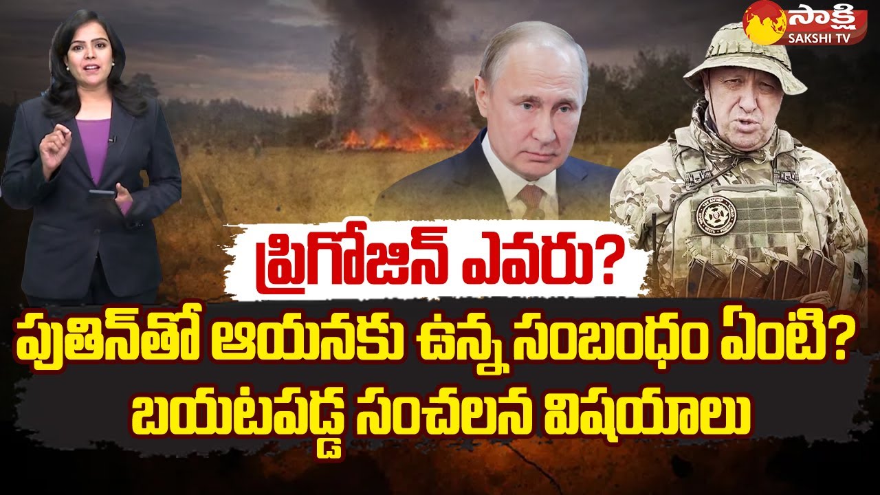 Shocking Twists in Wagner Boss Prigozhin Plan Crash Incident | 2023 Tver Plane Crash | 