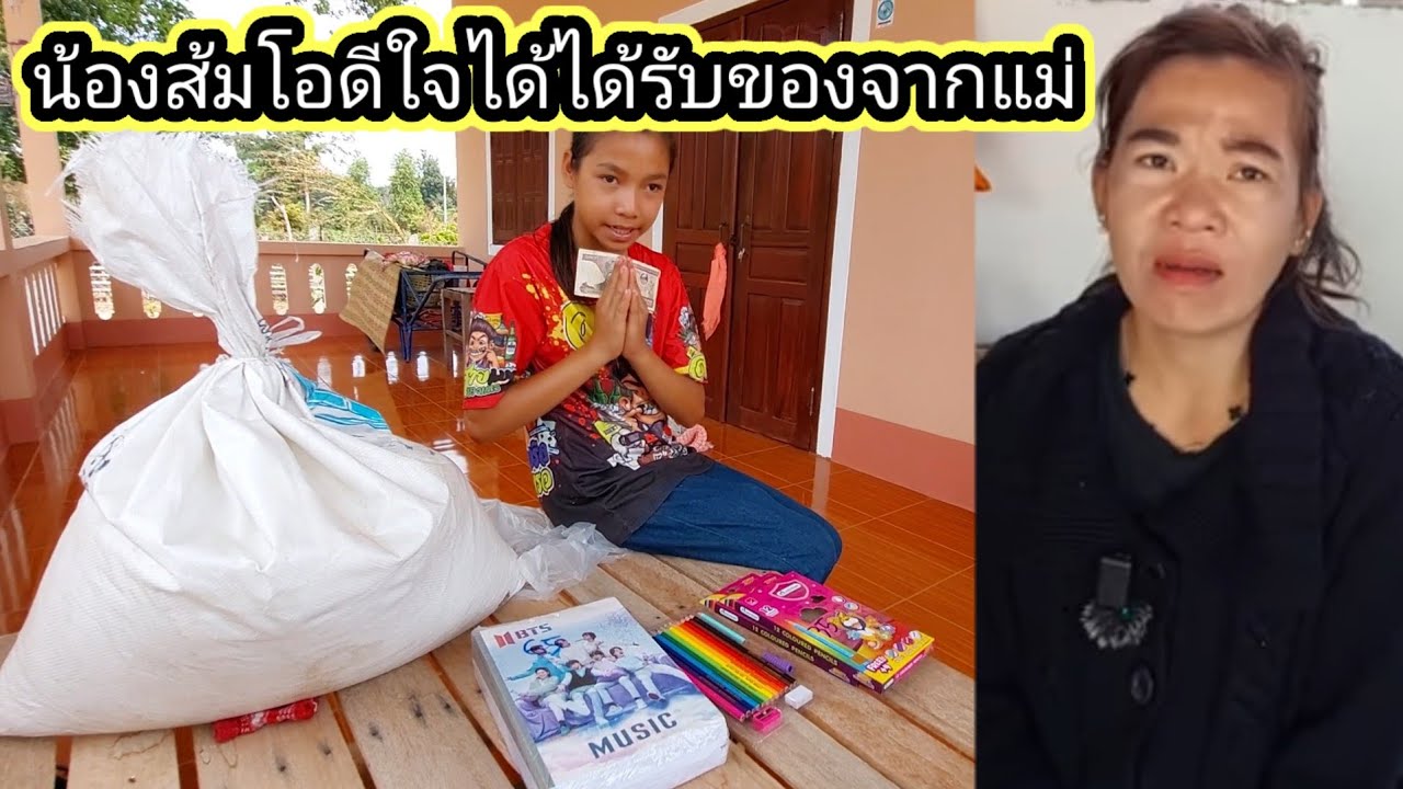 แม่ย่าชื่นชมลูกสะไภ้ ที่ช่วยเหลือน้องส้มโอน้องหลอด ไม่เคยทิ้งลูก28 กุมภาพันธ์ ค.ศ. 2026