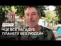 «Це все нагадує планету без людей»: харків'янин про денну комендантську годину