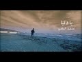 محمد الحلقي يالله برة الوصف مهم 