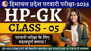 HP GK – CONCEPT – 05 | Himachal Pradesh Polity (1948–2022) | CM, Governor &amp; UT to State | HP Patwari