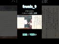 【fromls_9】可愛すぎるマンネと詩人