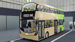 Bauhinia Bus/Bb X45 康斯特→布達里