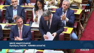 Παρέμβαση στην Ολομέλεια της Βουλής επί της προτάσεως για αναθεώρηση του Συντάγματος
