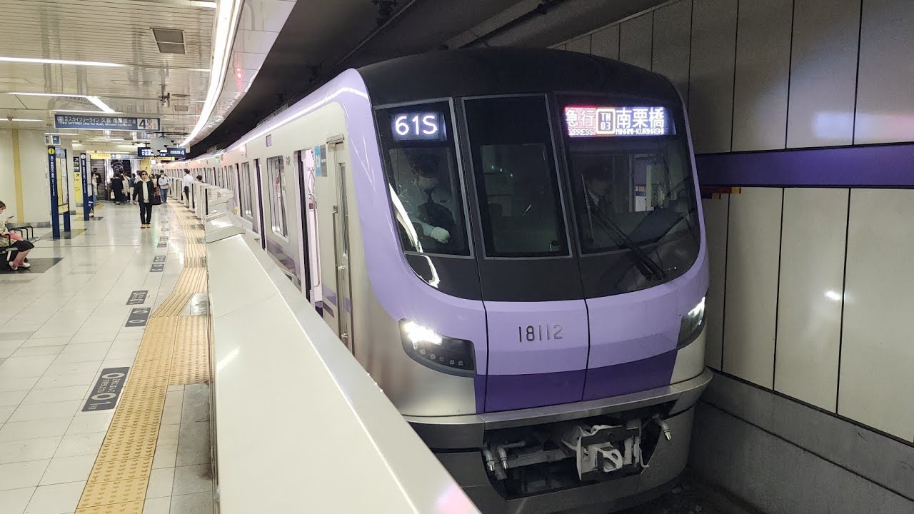 【㊗️デビュー㊗️東京メトロ半蔵門線・18000系第12編成】発車シーン！