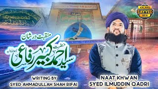 Urs E Rifai Special Manqabat - Wahi Ahmad Rifai Hai - Syed Ilmuddin Qadri - Kala