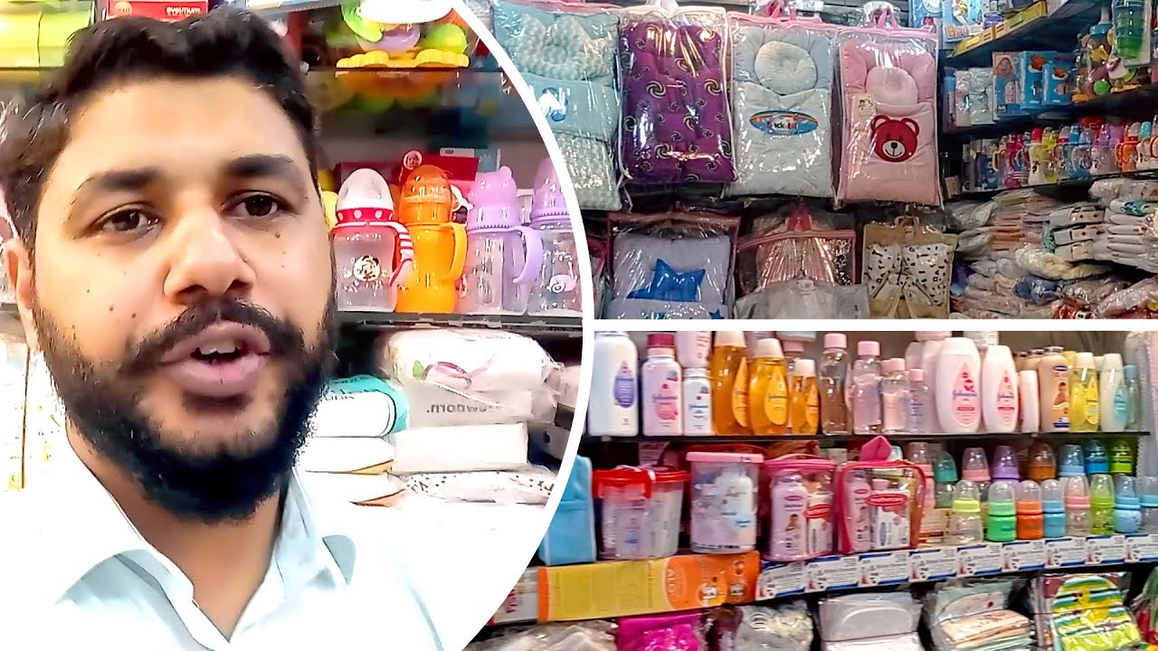 Newborn Baby Products with Prices Rawalpindi YouTube
