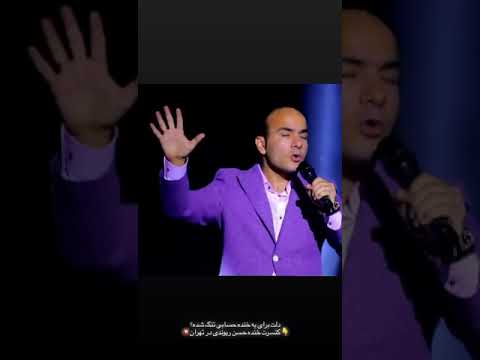 دلت برای یه خنده حسابی تنگ شده؟