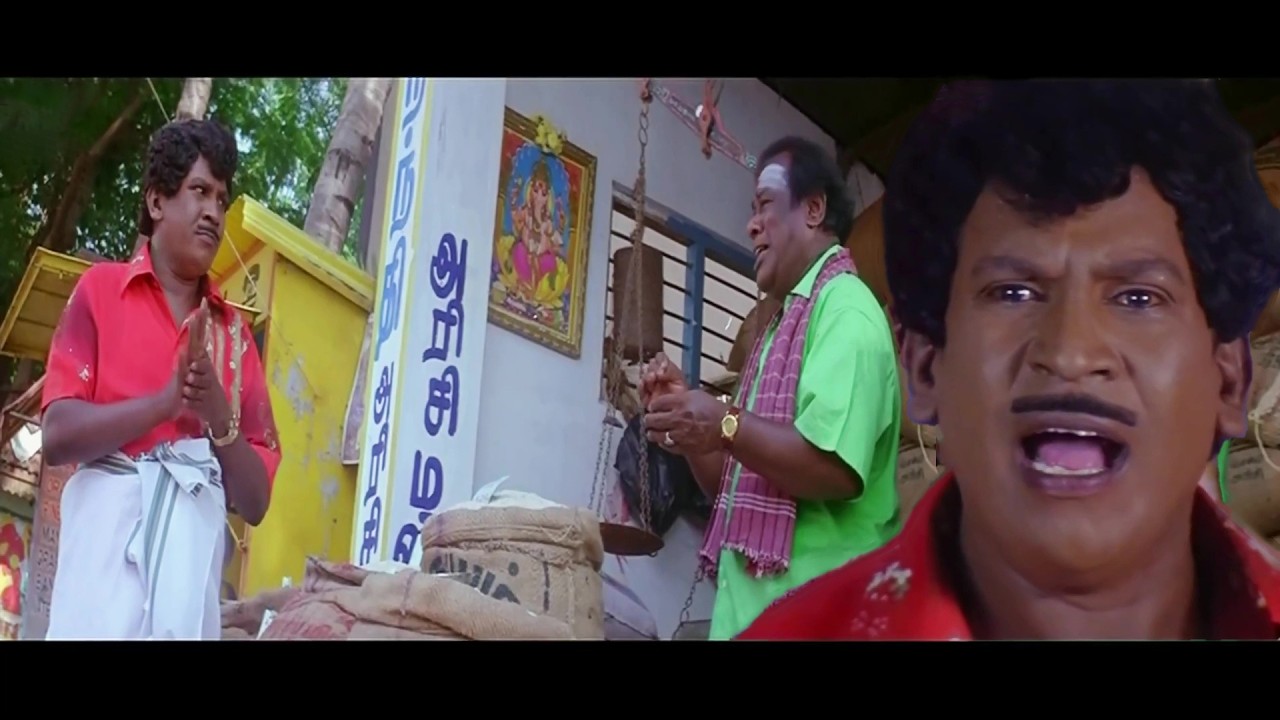 ஒரு ஒரு கிலோ sample மட்டும் குடு. அரிசி sample காமெடி வடிவேலு ..#vadivelu #comedy #rice #sample #fun