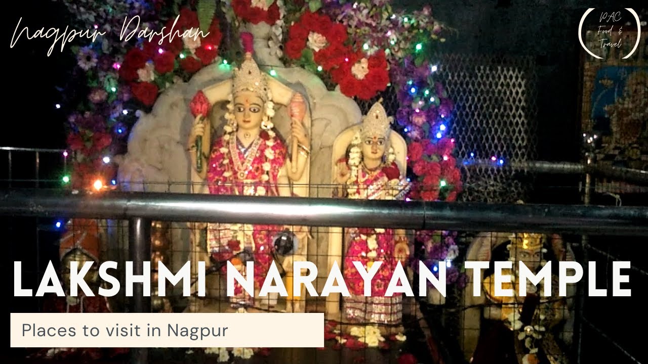 नागपुर में सक्करदरा स्थित भोंसलेकालीन लक्ष्मीनारायण मंदिर | Places to visit in Nagpur - YouTube Pankaj Choudhari