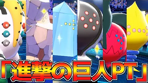 ポケモン 素早さ