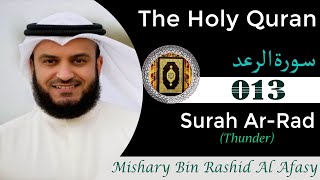 13.  Surah Ar Ra'd (Thunder) Recited by Mishary Bin Rashid Alafasy